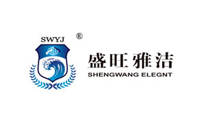 盛旺雅潔