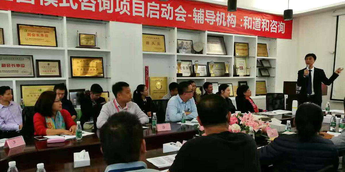 徐志北老師現(xiàn)場授課