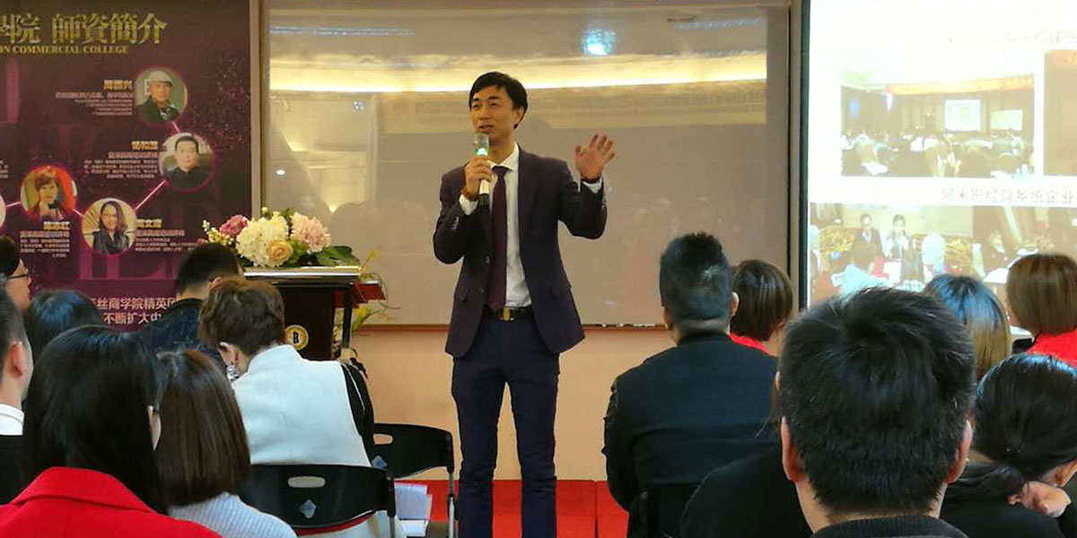 徐老師講課
