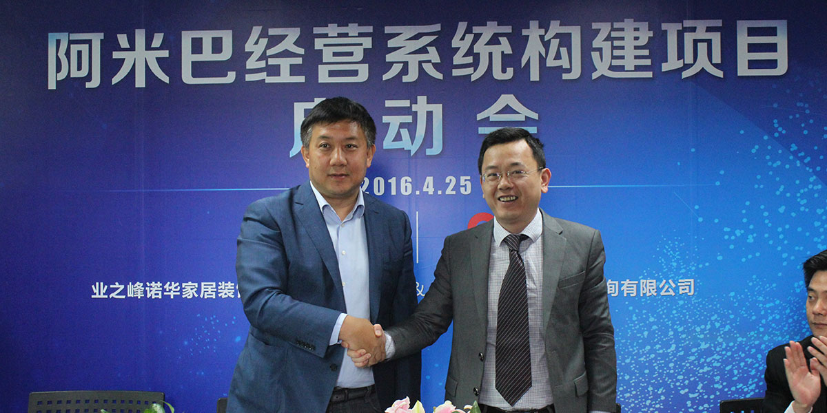 帥超老師與業(yè)之峰高管留影