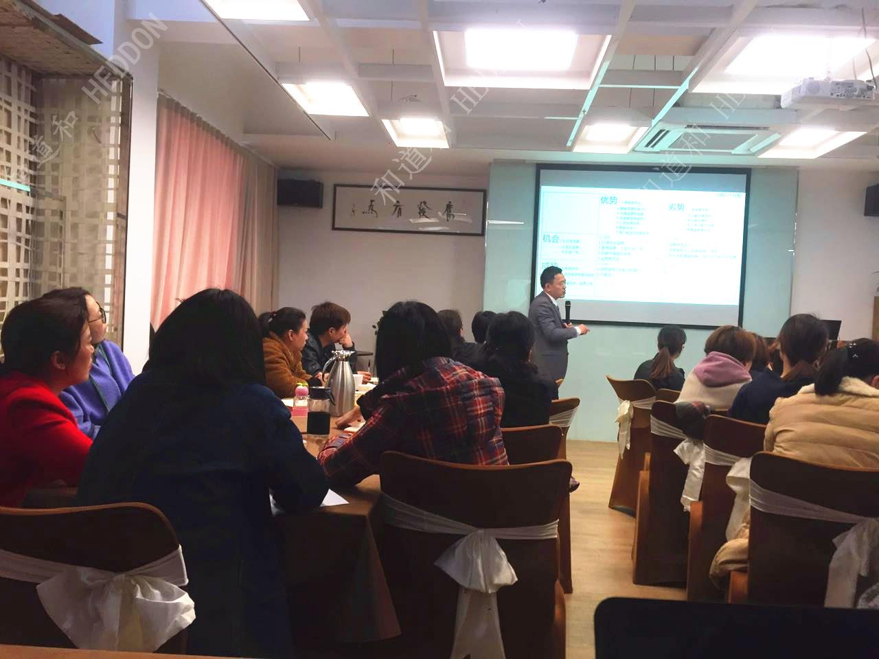 美好服飾牽手和道和咨詢集團導入阿米巴基因工程項目