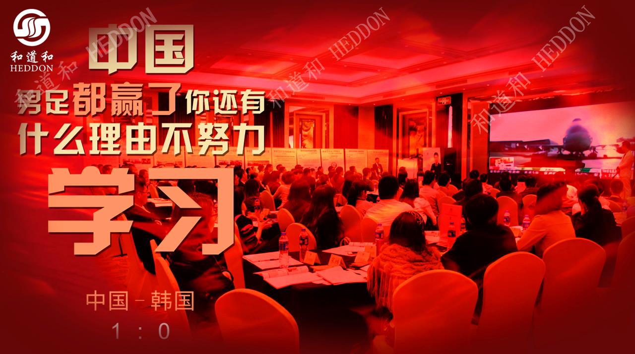 3月25-26日 阿米巴系統班（深圳）
