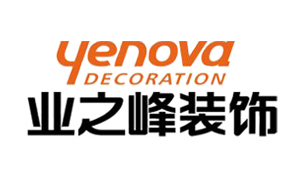 北京業(yè)之峰諾華裝飾股份有限公司