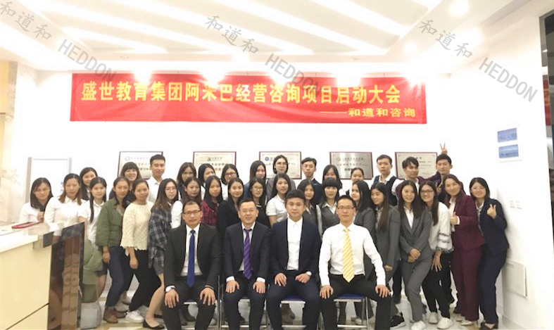 不忘初心，共謀發展 | 阿米巴經營引領教育培訓行業的趨勢與未來