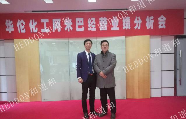 江蘇華倫化工董事長——吳義彪先生