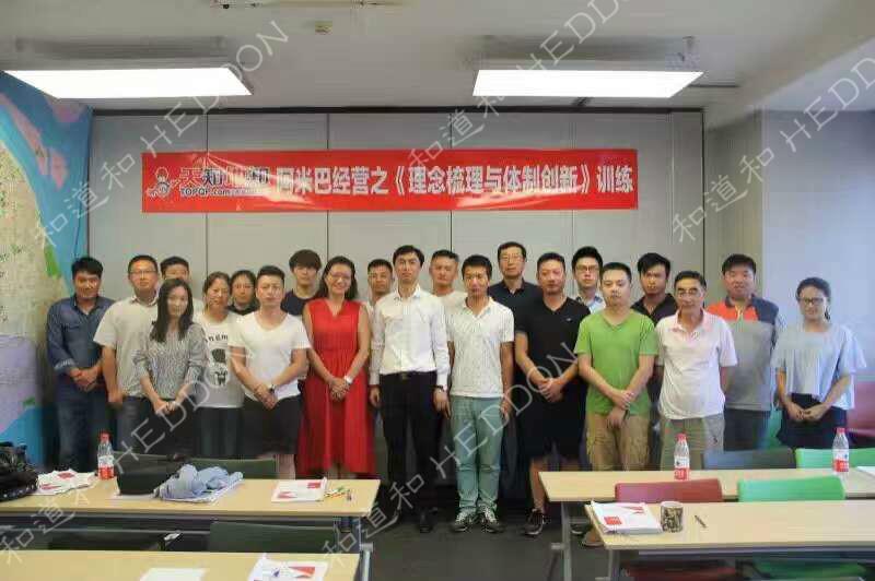 高利潤(rùn)，很簡(jiǎn)單|上海天支導(dǎo)入和道和阿米巴銷售同比增長(zhǎng)35%！