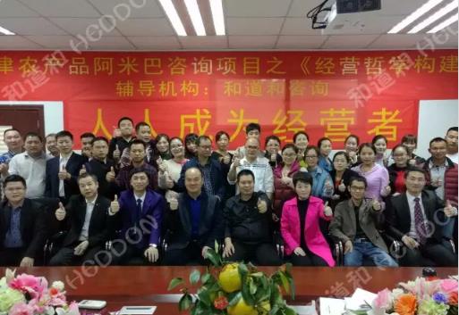 金津農業銷售額增長300%背后的阿米巴機制——人人成為經營者！