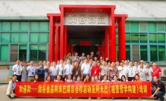 潤谷食品導(dǎo)入阿米巴經(jīng)營《業(yè)績分析與課題改善》
