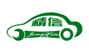 北京精信汽車