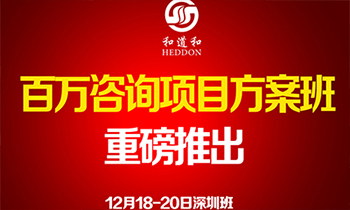百絲（國際）服飾集團(tuán)啟動(dòng)阿米巴經(jīng)營基因工程項(xiàng)目