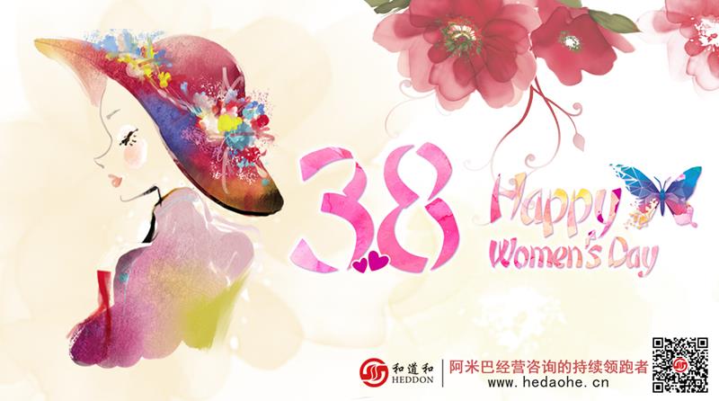 十里春風，不如有您