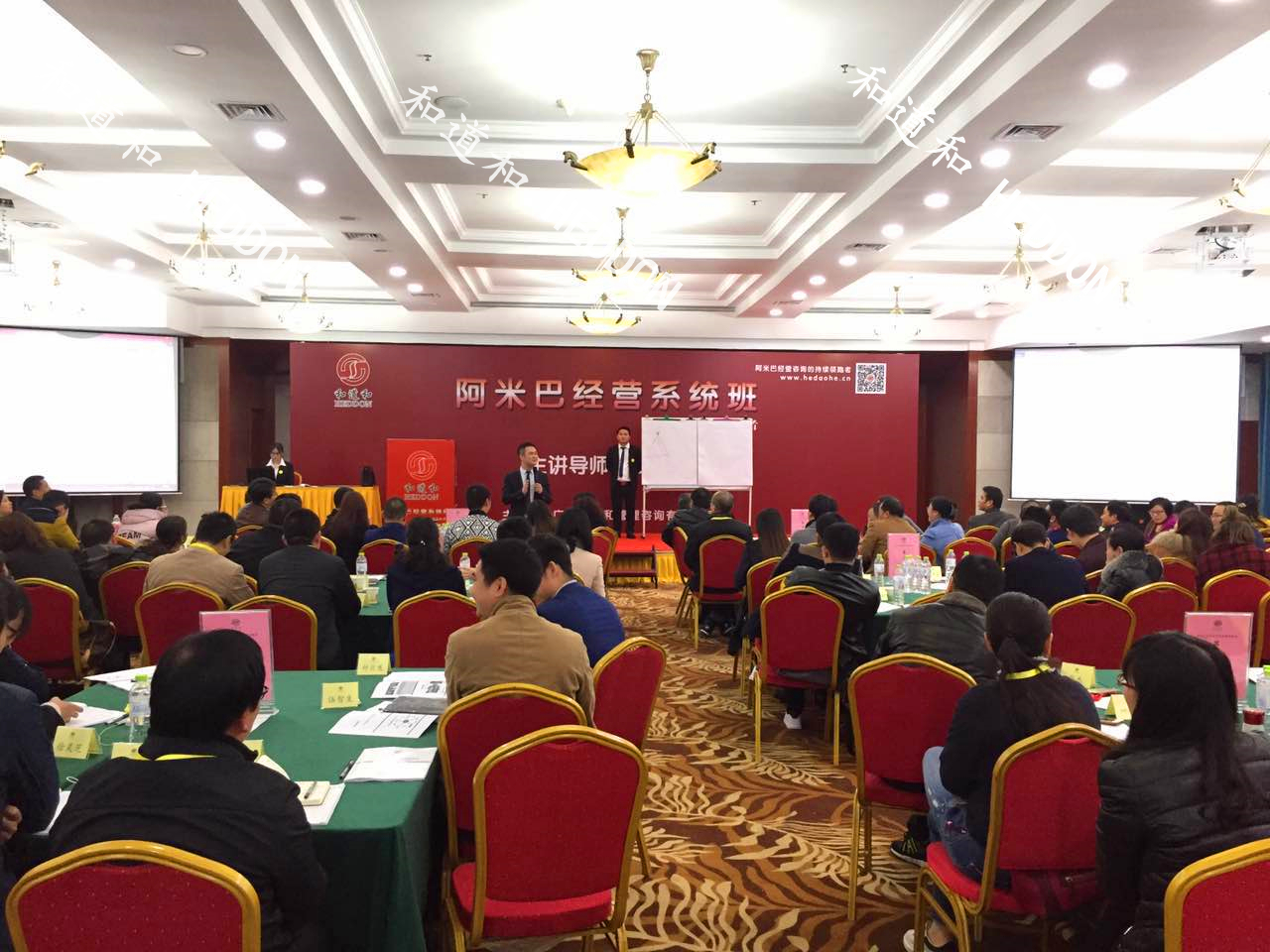 170余位企業(yè)家齊聚杭州，中國「心學(xué)X實學(xué)」自主經(jīng)營盛大開幕