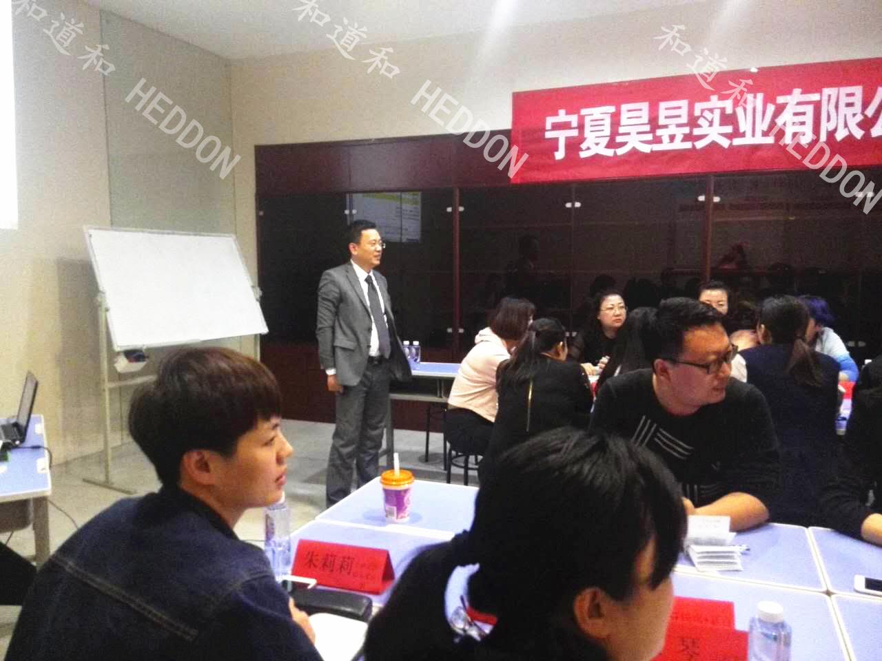 寧夏昊昱實業(yè)攜手和道和啟動阿米巴基因工程