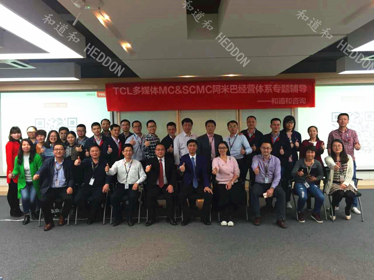 阿米巴經(jīng)營，中國五百強TCL為何再次牽手和道和？