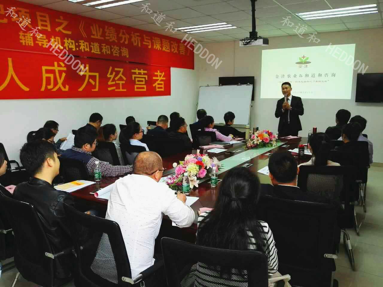 西瓜種植領(lǐng)導(dǎo)者—金津農(nóng)產(chǎn)品導(dǎo)入阿米巴之業(yè)績分析與課題改善