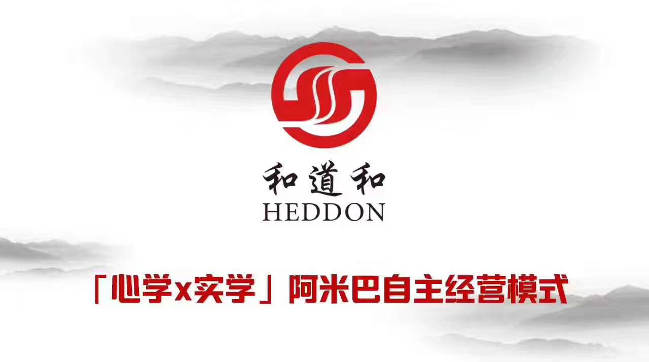 阿米巴經推行過程中應避免哪些誤區？