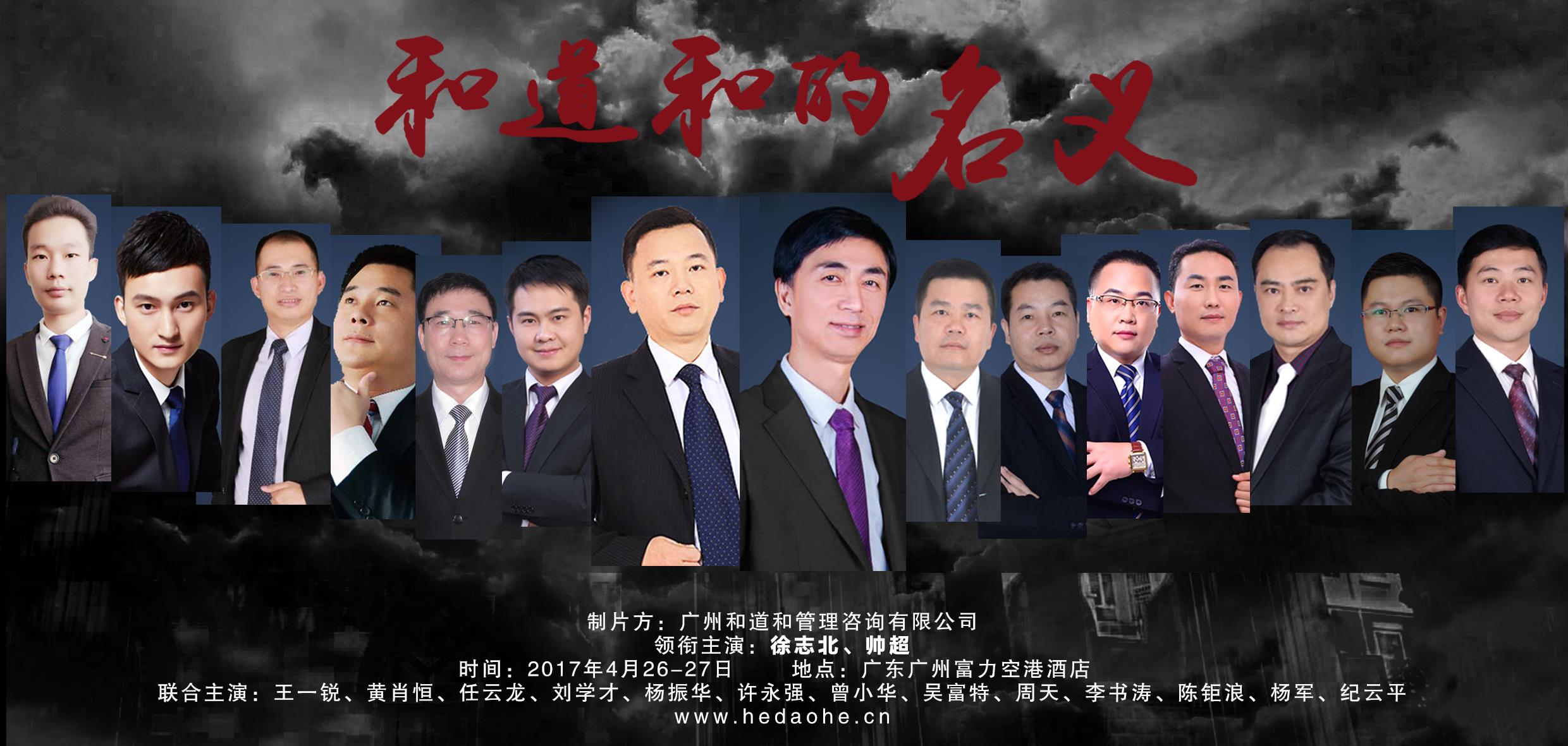 有一種民意叫做《人民的名義》，您看懂背后的深意了嗎？