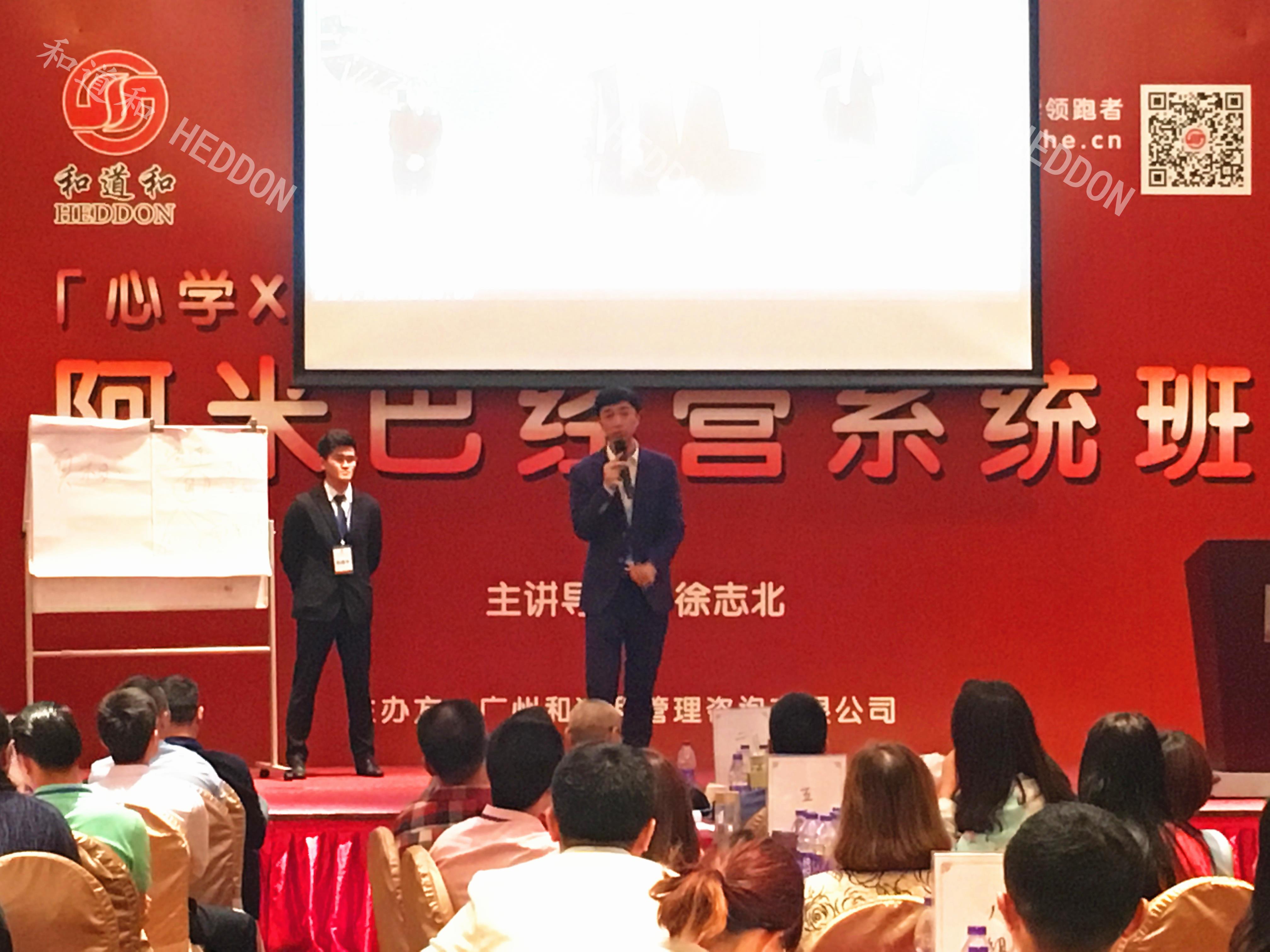 盛大開幕（羊城） | 企業云集，阿米巴自主經營，引發企業學習熱潮！