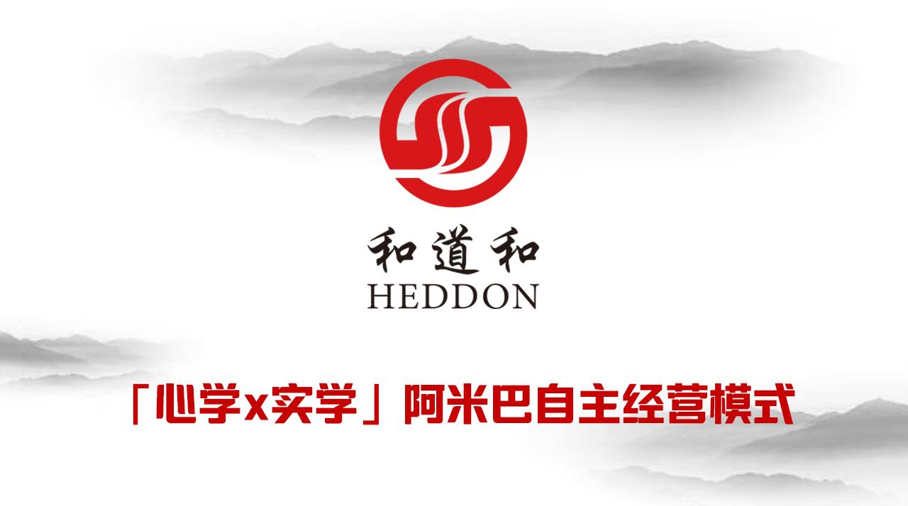 原創 | 作為管理者，您還要孤獨多久？（上）