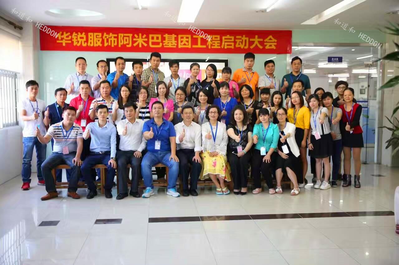 「心學X實學」阿米巴經營體系如何盤活企業庫存資金，持續提升經營利潤？