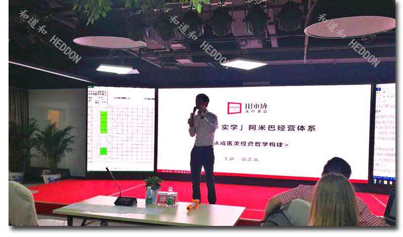 永成醫美導入自主經營，推動經營理念變革，締造美麗夢工場！