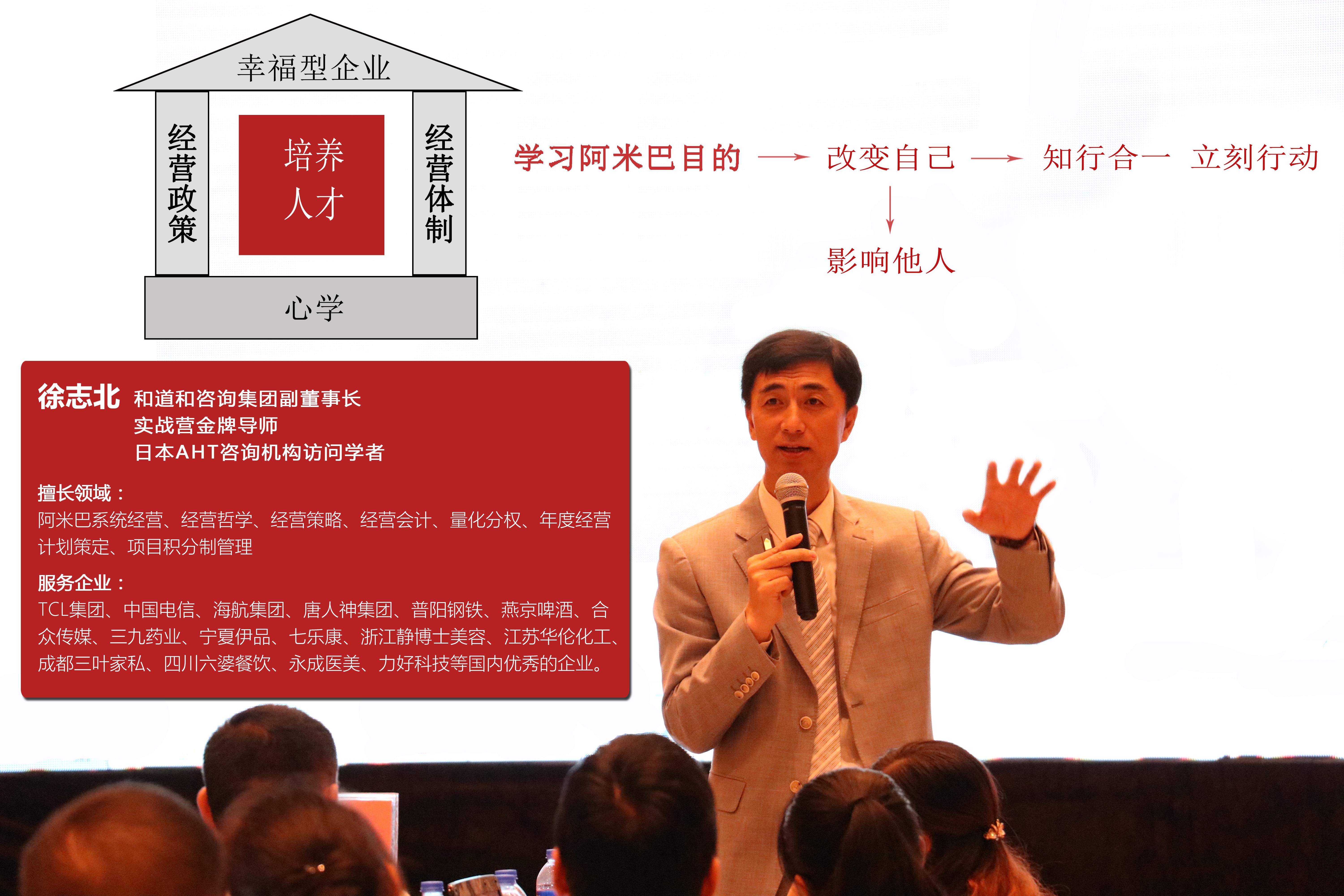 學(xué)無止境 | 企業(yè)大咖現(xiàn)身和道和課程現(xiàn)場，聆聽智慧盛宴！
