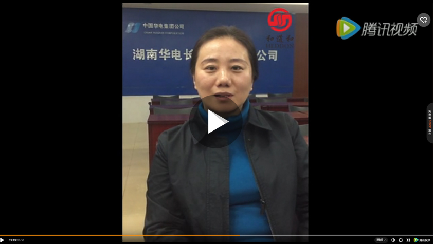 華電集團高管張總對導入阿米巴經營感言