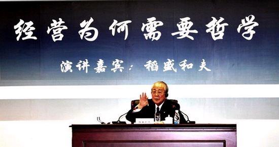 阿米巴經營為什么必須以經營哲學為前提