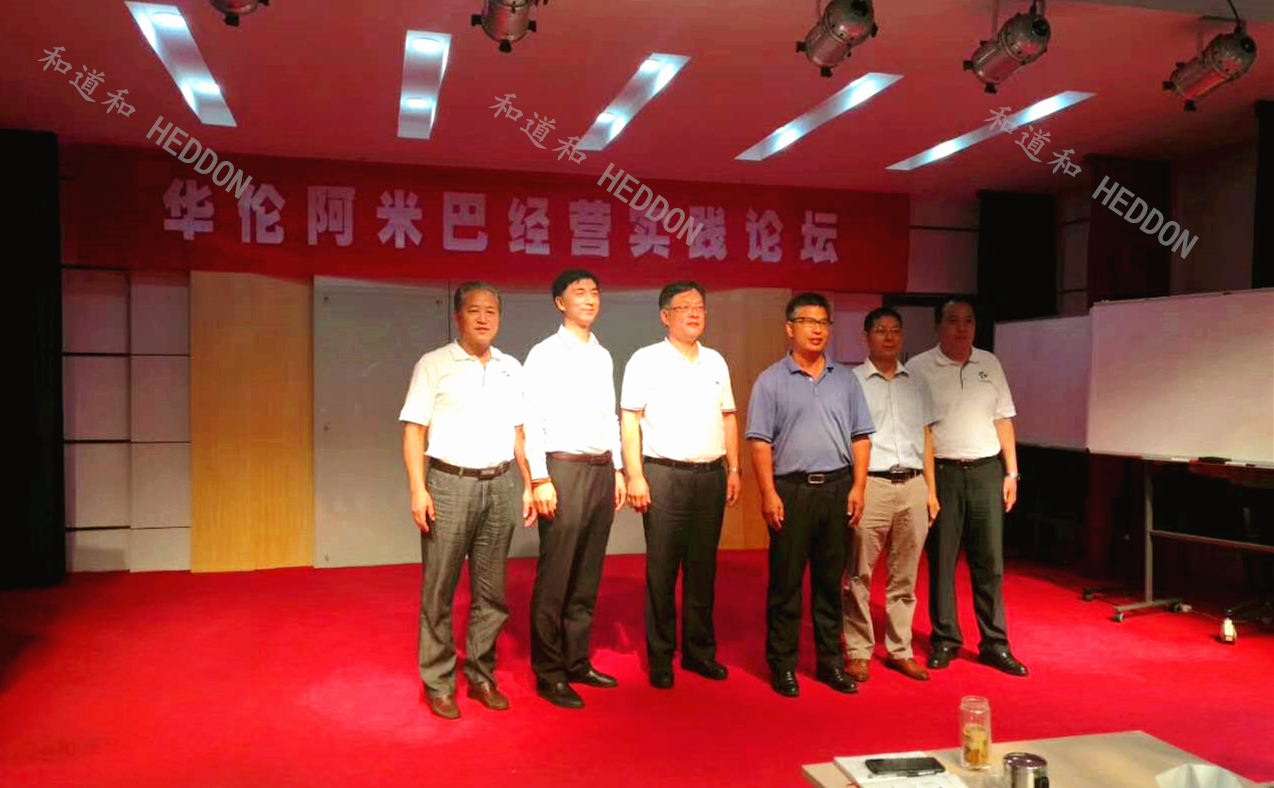 和道和標(biāo)桿案例 | 阿米巴經(jīng)營威力：華倫化工業(yè)績同比增長60%