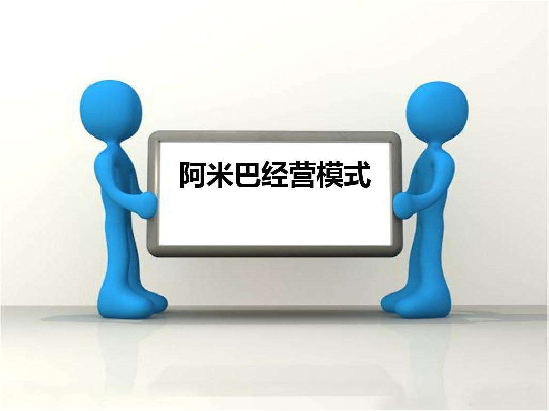 三分鐘讀懂阿米巴經(jīng)營的精髓