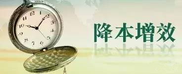 創(chuàng)造高收益的阿米巴實(shí)施方案