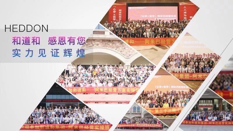 12月8-10日武漢開課！「心學(xué)×實(shí)學(xué)」阿米巴經(jīng)營實(shí)操班