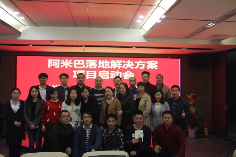 國內(nèi)智能車庫領(lǐng)跑者，深圳中科利亨牽手和道和阿米巴