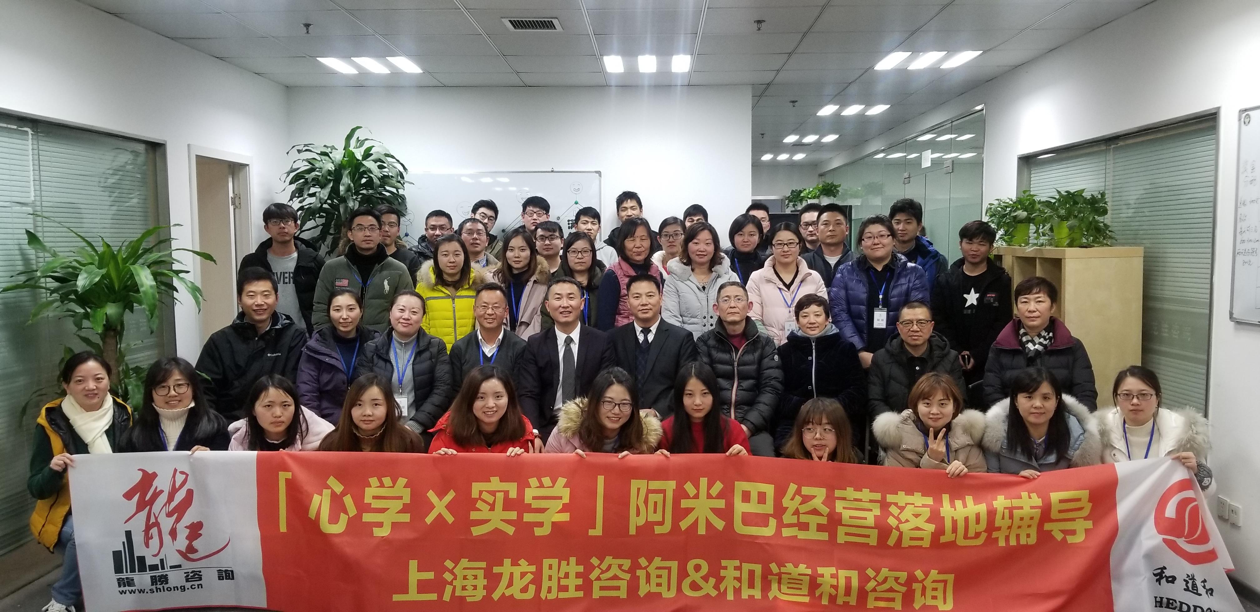 同舟共濟創偉業 | 行業資深上海龍勝建設咨詢引進和道和阿米巴