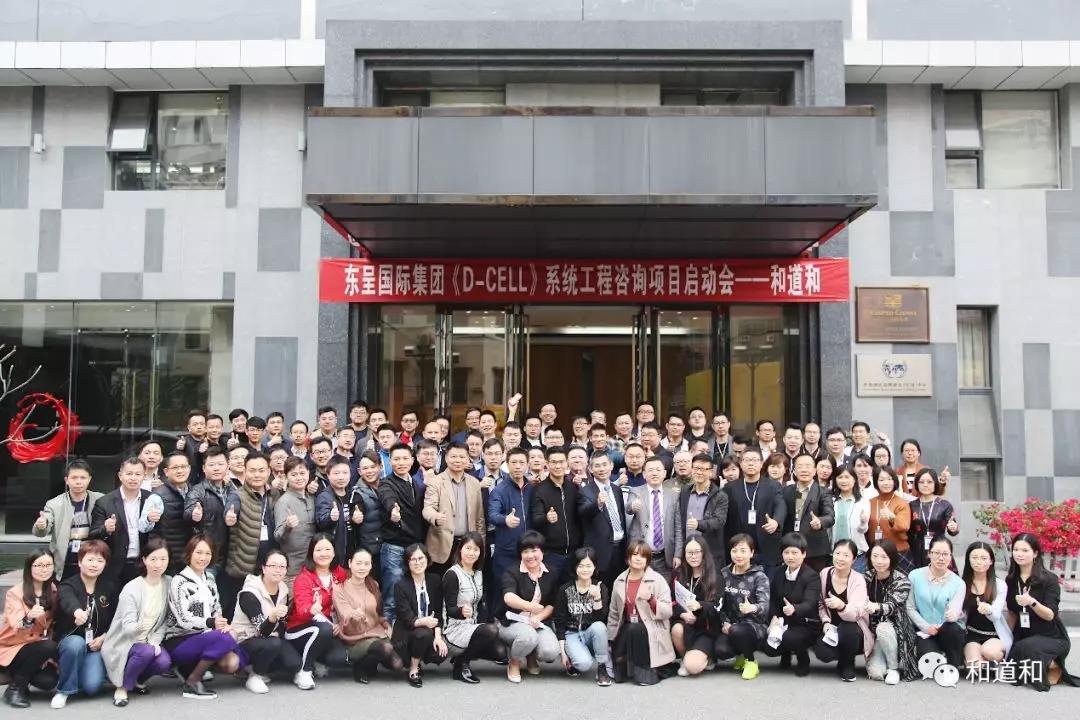 中國酒店第五強年中總結：阿米巴經營下的賦能經營與自主管理