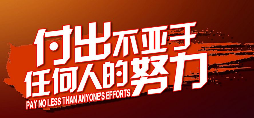 「心學×實學」：群眾路線與阿米巴經營