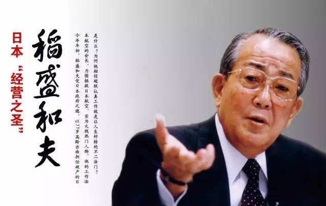 阿米巴經營是如何幫助企業(yè)進行成本控制的？