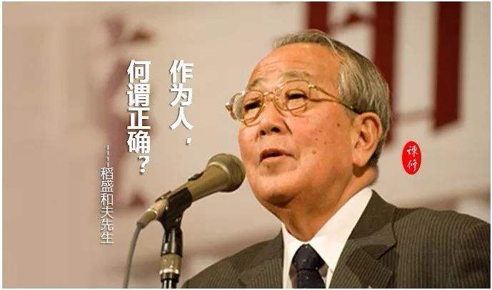 “老師！辛苦了！”——學員心得《致和道和咨詢的一封感謝信》