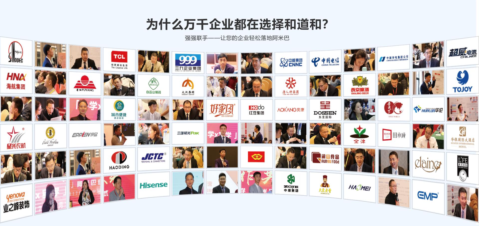 阿米巴如何解除“大企業病”
