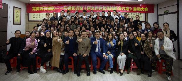 讓美好生活有愛的回憶 | 完美嫁衣攝影攜手和道和阿米巴