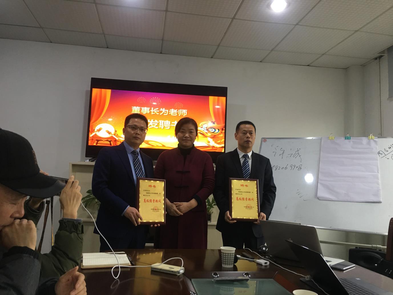 百年大計，一以貫之 | 龍頭食品企業趣味多牽手和道和阿米巴