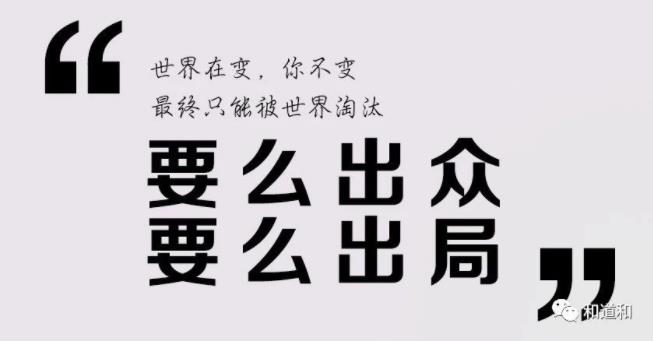 入學通知書！貴陽4月11-13日《阿米巴經(jīng)營實操班 》開課啦！