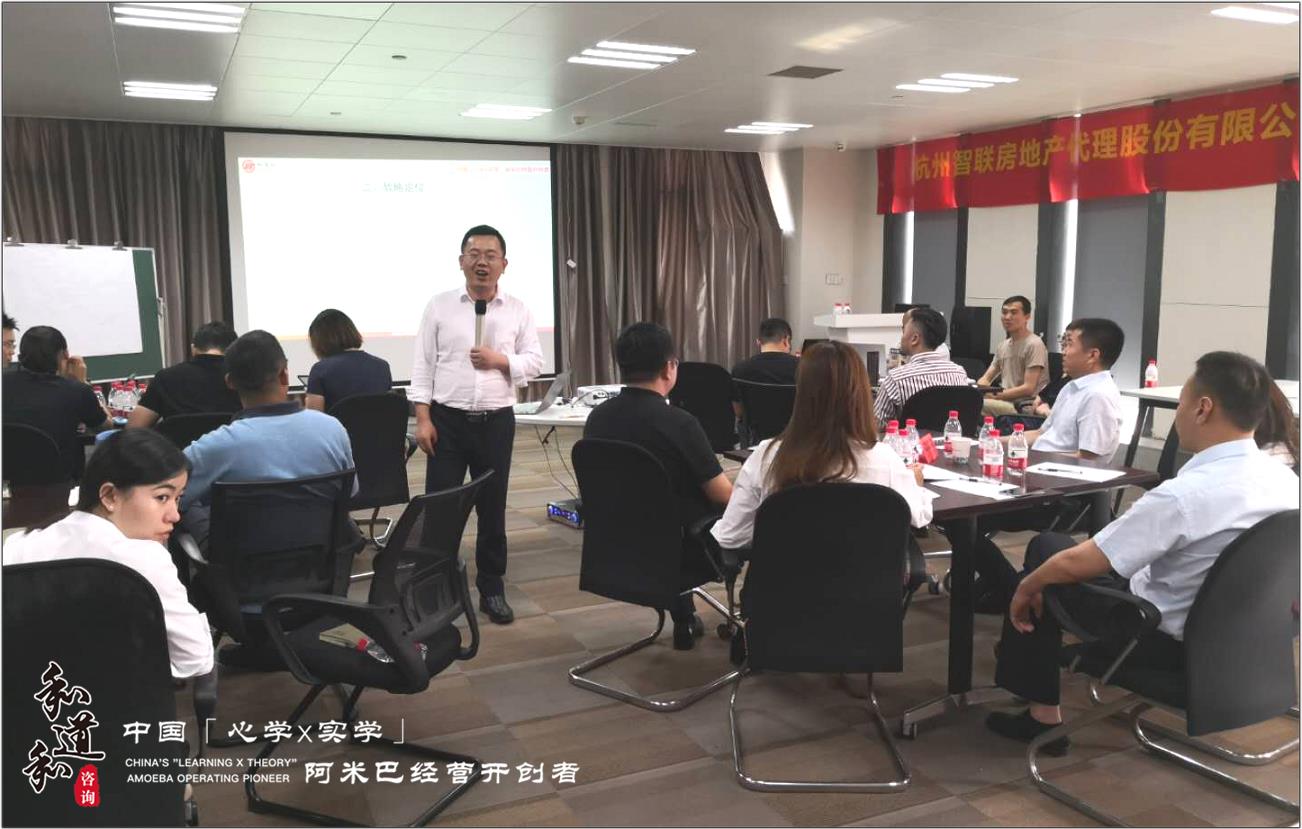 智聯股份戰略新突破 | 和道和護航共發展