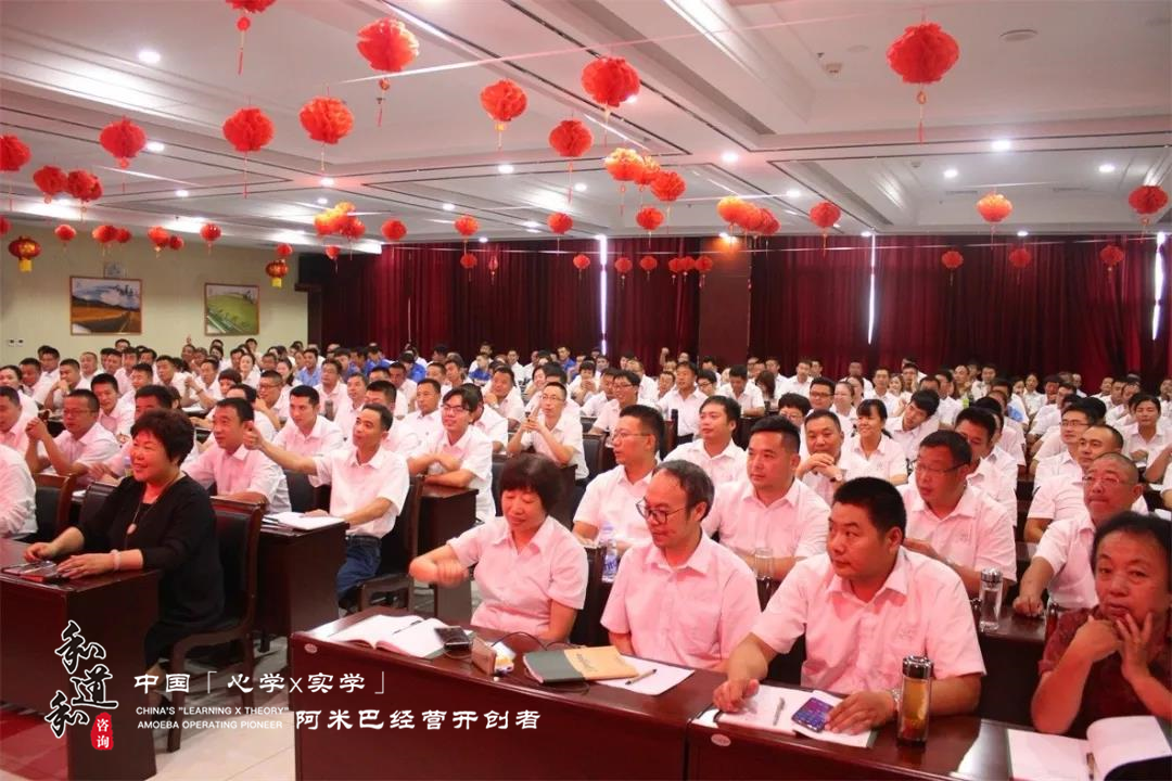 心學(xué)實(shí)學(xué)齊頭并進(jìn) | “生態(tài)革命”先鋒根力多成功導(dǎo)入阿米巴心學(xué)