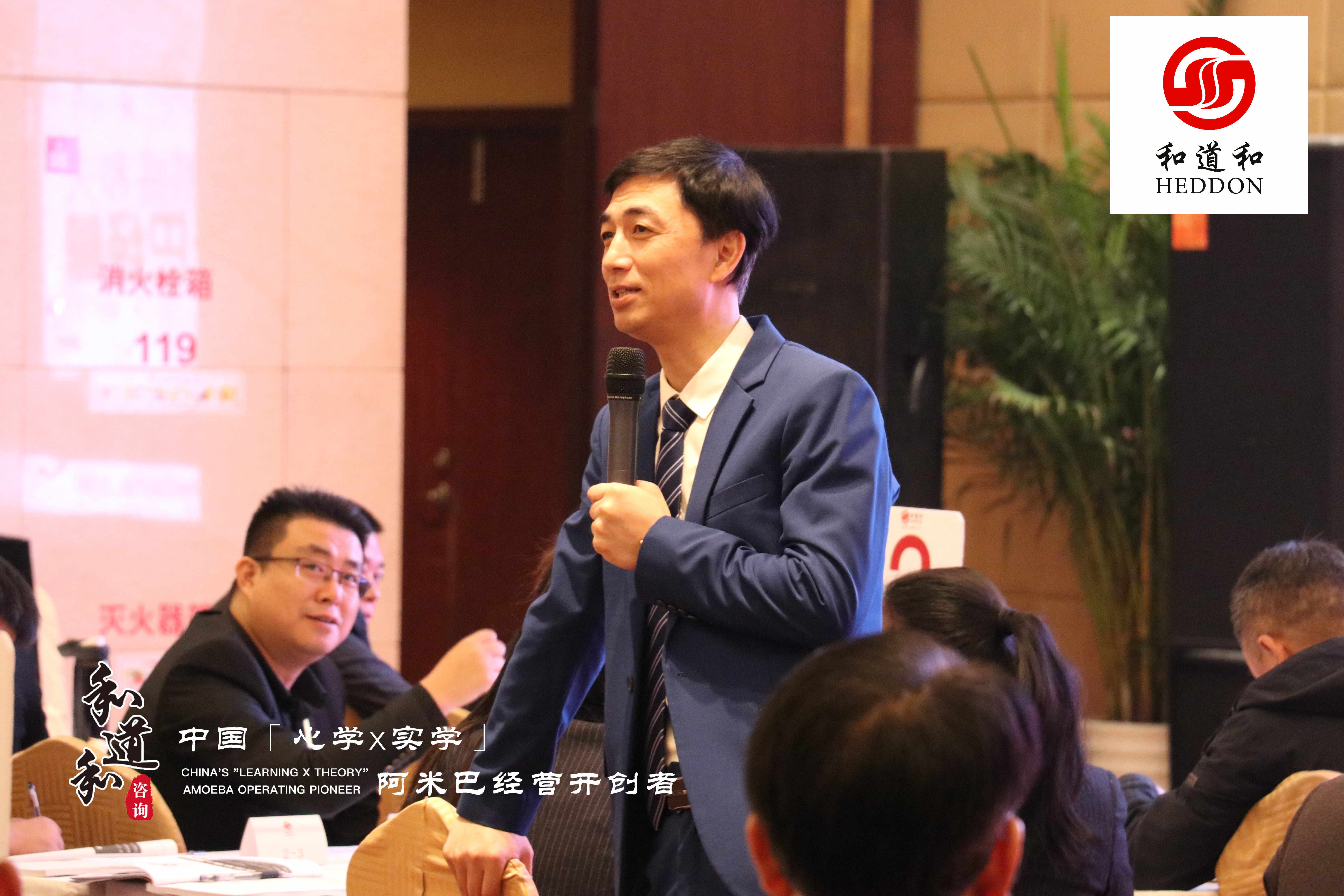 怎么用經營解決管理問題 | 稻盛和夫是如何拯救日航的