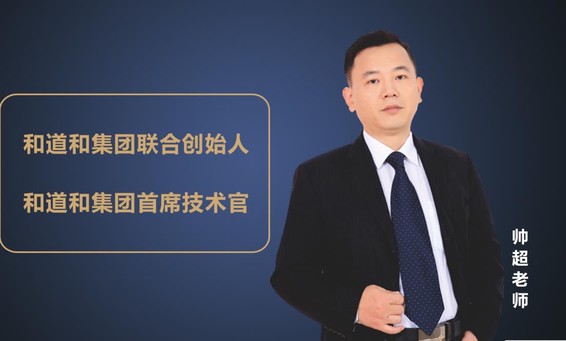 阿米巴與股權激勵、合伙制的相容|帥超老師原創內容