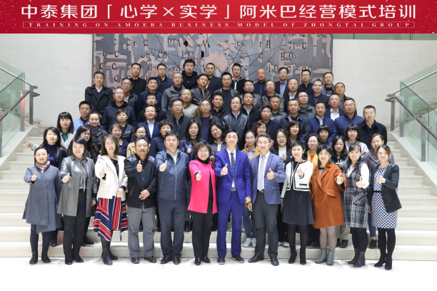 巨輪求變，自我超越 | 和道和助力“雙千億”中泰集團(tuán)再創(chuàng)輝煌