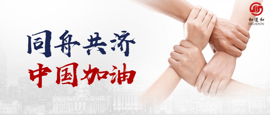 稻盛和夫：災難前，請深思“人為什么活著”