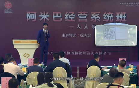 阿米巴如何實現降本增效？