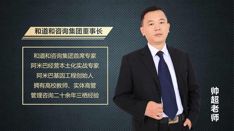 核心導(dǎo)師人物介紹圖-帥超_副本.jpg